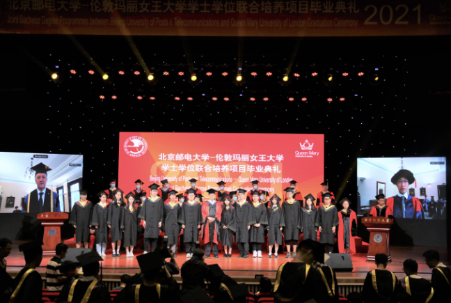 Hainan Joint Educational Institute (JEI)